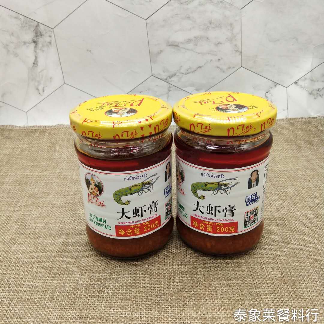 Pantai Youtasting great shrimp paste 200g * 2 bottles Thai flavored fried rice raw material Fresh shrimp sauce Shrimp Head Oil Shrimp Sauce Fried Dish-Taobao
