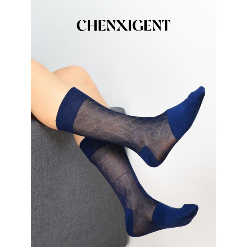Chenxigent Gentleman's Voyage Series Men's Formal Rhombus Plaid Classic Retro Nylon Mid-Calf Socks