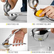 Лимоновыжималка 手动柠檬夹榨汁器橙子榨汁机家用挤柠檬汁夹子水果金桔手挤压汁器