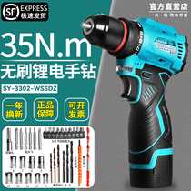 Brushless lithium electric drill household rechargeable hand drill impact small steel gun power large craftsman electric screwdriver tool