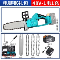 [Аутентичные] Бытовая пила для резки деревьев 48Ф1 электрическая + 3 закалочные цепи