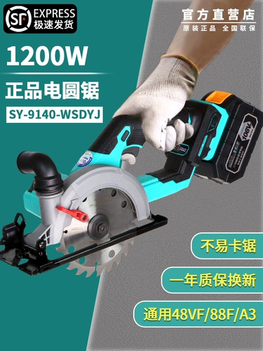 Бесколлекторные столярные изделия, бензопила, 5 дюймов, 6 дюймовые, высокая мощность