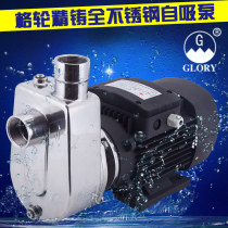 25WBZ6-18 full 304 stainless steel water pump corrosion-resistant acid-base pump food grade 750 watt chemical centrifugal pump