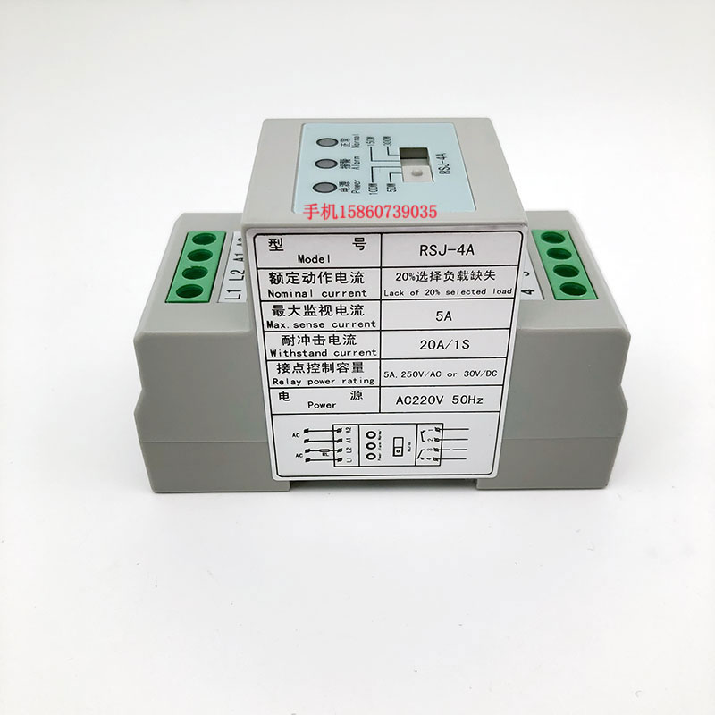 ABB high voltage switch cabinet heater control loop resistance monitor RAJ-4A current switch RSJ-1