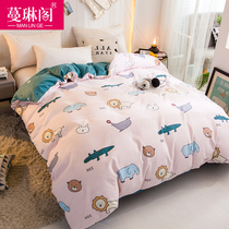 Quilt cover single 150x200 children cartoon grinding 1 8 m student dormitory single double 200x230 quilt cover
