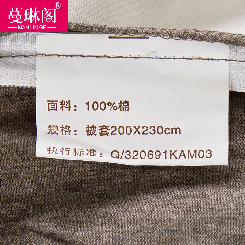 ���ո���ʽ��˯�����ޱ���mlgzz1601