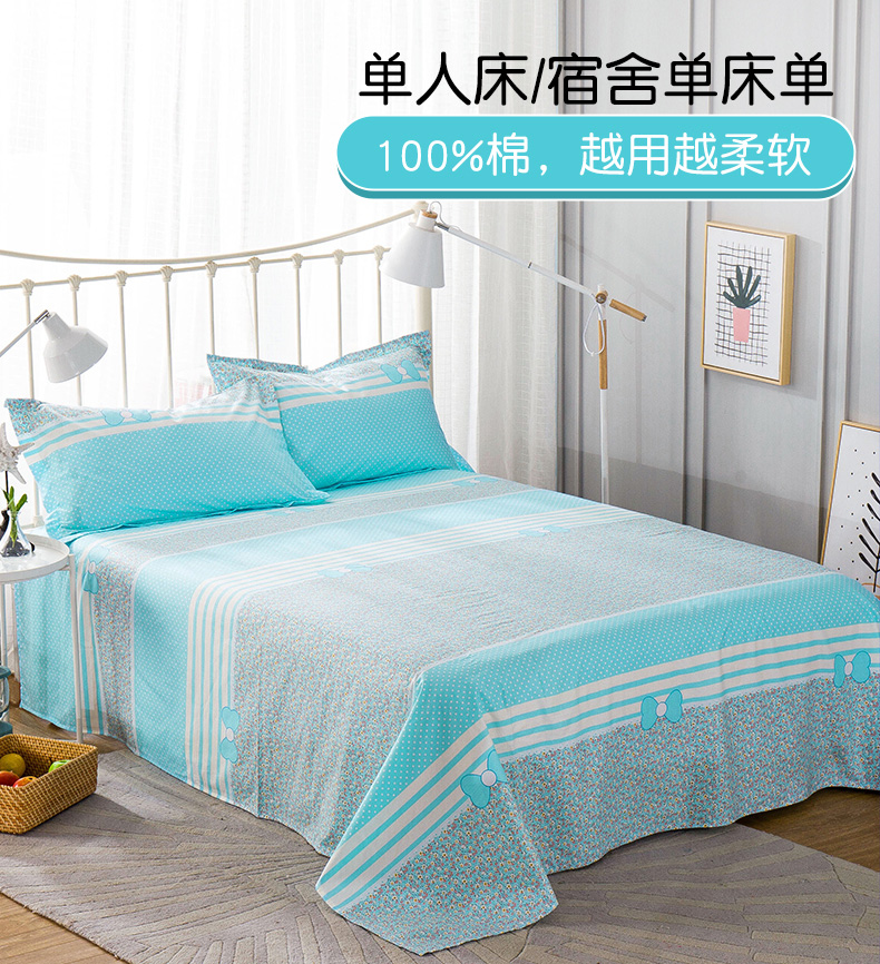 Bông sinh viên ký túc xá sheets mảnh duy nhất 0.9 m giường 100% cotton phòng ngủ tấm duy nhất duy nhất 120 × 230 cm