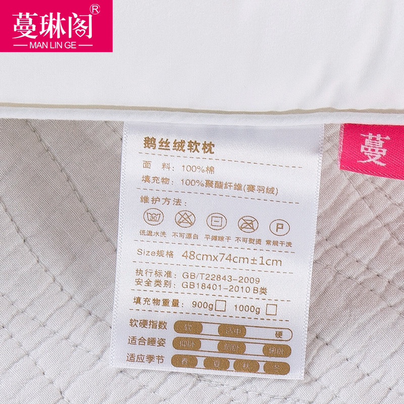 ���ո�ȫ����˿������ͷmlges1701