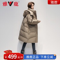 Yalu womens long down jacket 2021 new high end big brand white duck down over the knee winter womens coat XH