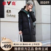 yaloo yalu 2021 new down jacket womens mid-length fashion thickened warm hooded couple jacket M