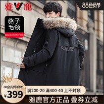 Yalu down jacket mens medium and long 2021 new winter raccoon fur collar thickened mens tooling Parker jacket