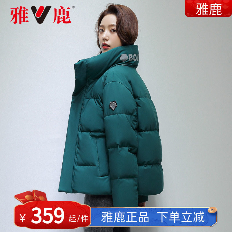 Jadeer Down Suede Woman Short 2021 Winter new small sub Little size bread Thickened Warm Jacket M