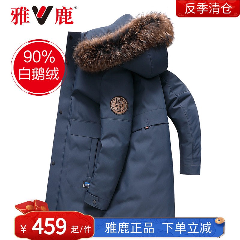 Yose deer down clothes Men's mid-length version Men's 2021 Winter new thickening big plate winter clothing Goose Down Jacket CZ
