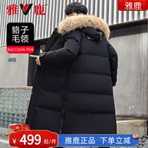 Ya Lu down jacket mens mid-length over the knee 2021 new winter thick warm duck down mens coat YZ