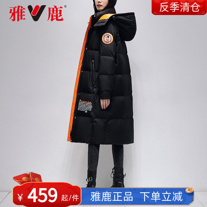 Jadeer Down Suede Women's Winter Long Version 2021 New Fashion Loose Casual Over Knee White Duck Suede Pure Color Jacket Tide FH