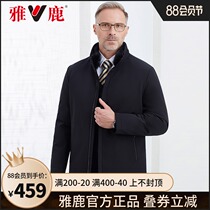 Yalu 2021 winter new mens down jacket short loose stand-up collar cold-proof and warm middle-aged dad jacket y