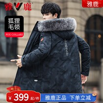 Yose official Pike down to the mens mid-2021 new big fur collar mens clothing thickened winter coat D