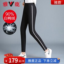 Yose 2021 autumn winter new down pants woman outside wearing medium waist thickened white duck suede slim fit winter pants ls