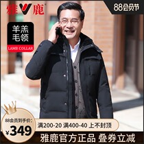 Yalu middle-aged and elderly down jacket short mens 2021 new casual thickened warm hooded dad jacket D