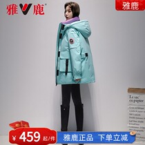 Yose Grey Duck Suede Brand Plume woman in the middle of 2021 Winter new thickened warm even hat jacket D