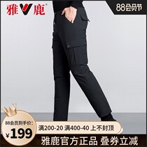 Yalu down pants mens outer wear slim-fit white duck down pants youth fashion mens thickened warm sports pants tide sy