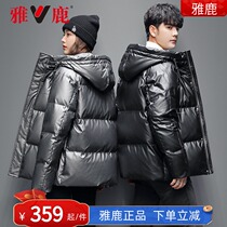 Yalu short bright couple down jacket women 2021 new thick pop pop style down jacket thermal coat YZ