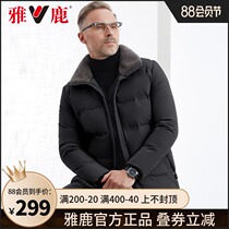 Yalu middle-aged and elderly down jacket anti-season clearance mens short 2021 new winter father father winter clothing
