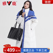 Yalu womens winter mid-length down jacket 2021 new hooded explosion warm winter womens fairy coat XB