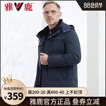 Yalu middle-aged and elderly down jacket mens mid-length casual 2021 new thickened hooded dad winter jacket D