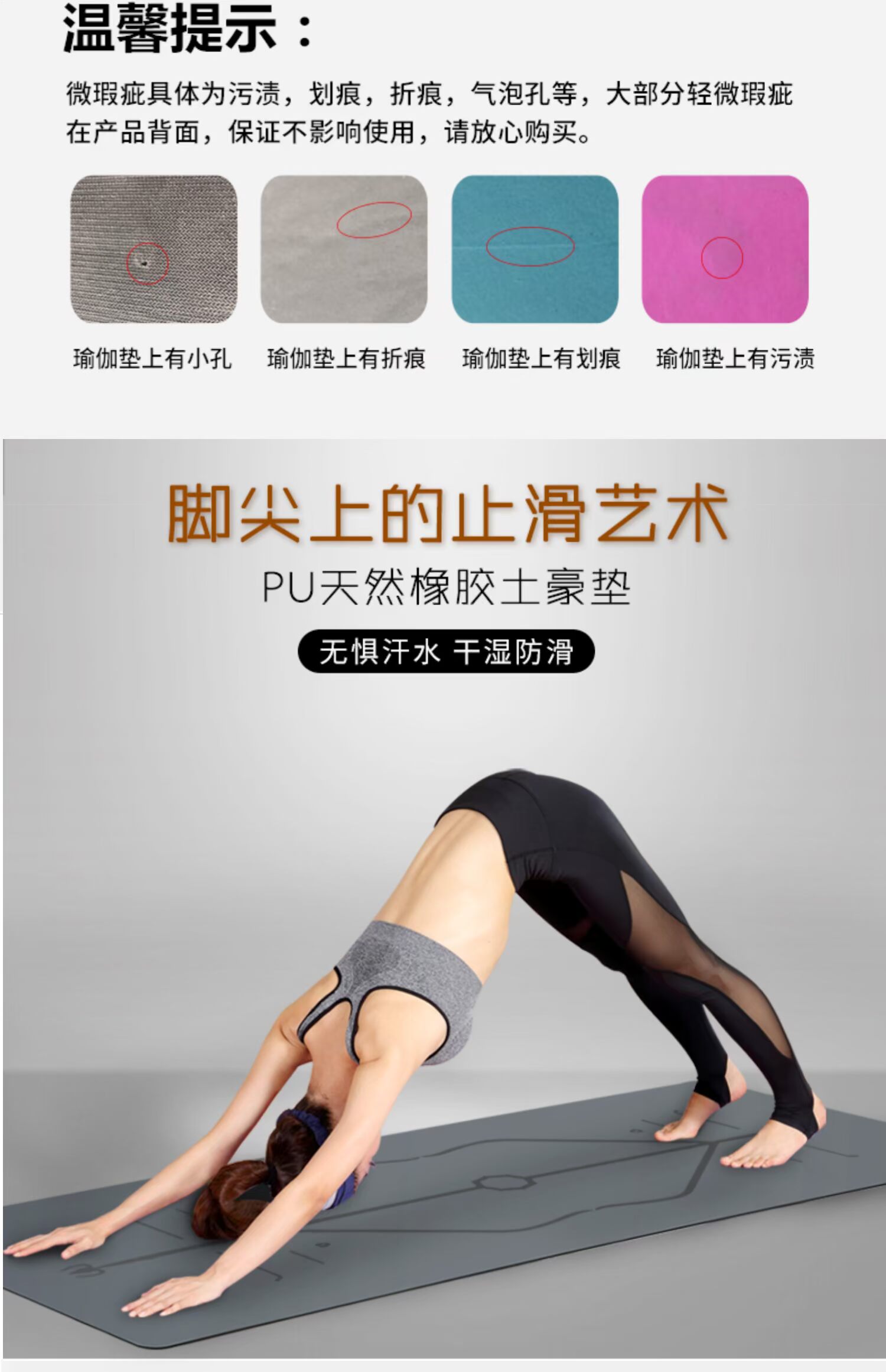 Micro- Cao su Yoga tự nhiên Trượt chuyên nghiệp Mở rộng 68 Người mới bắt đầu Yoga Tuo Mat Đàn ông và Phụ nữ Tập thể hình thảm tập yoga giá rẻ