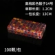 № 14 (прозрачный цвет) высококачественные капсулы Dice-100