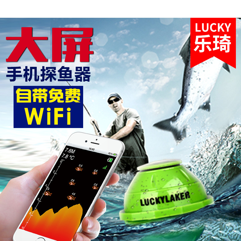 Leqi wifi smart phone fish finder Wireless Sonar HD underwater detector Visual night fishing fishing gear