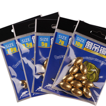 Luya reverse fishing copper drop olive-shaped fast swivel Texas fishing group 3 5g5g7g10g counterweight bullet copper 10