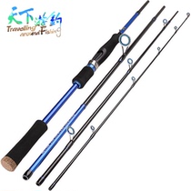 World fishing 4 knots Luya pole ultra-light carbon straight handle fishing rod 2 1 2 4 2 7mM adjustable portable fishing rod
