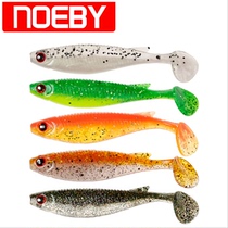 Nobi mermaid fish-shaped t-tailed soft bait soft fish bionic bait 10cm8g sea bass black fish Luya bait fake bait