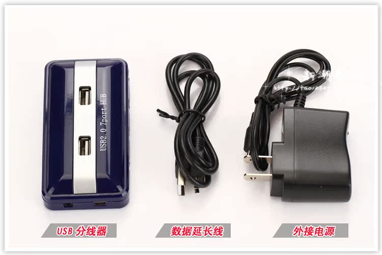 Concentrateur USB - Ref 372508 Image 11