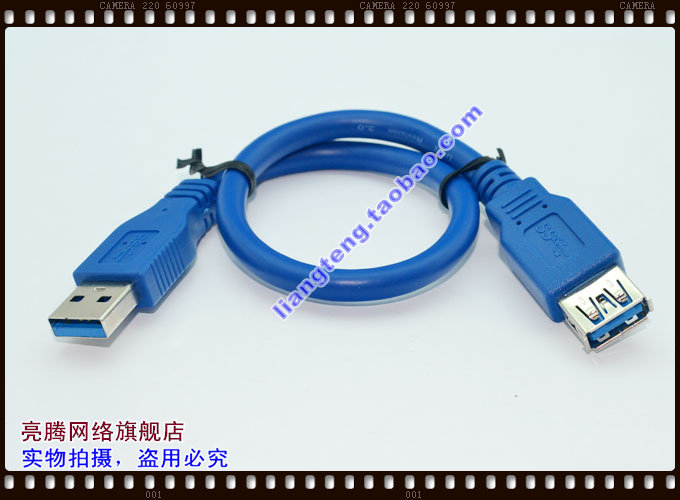Prolongateur USB - Ref 434539 Image 8