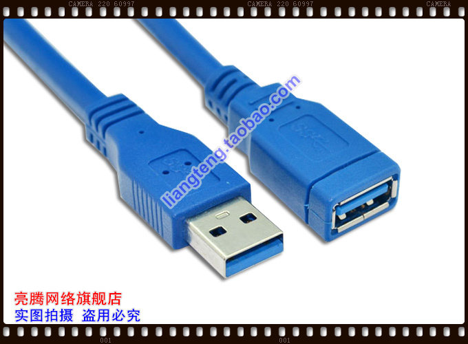 Câble extension USB - Ref 442295 Image 4