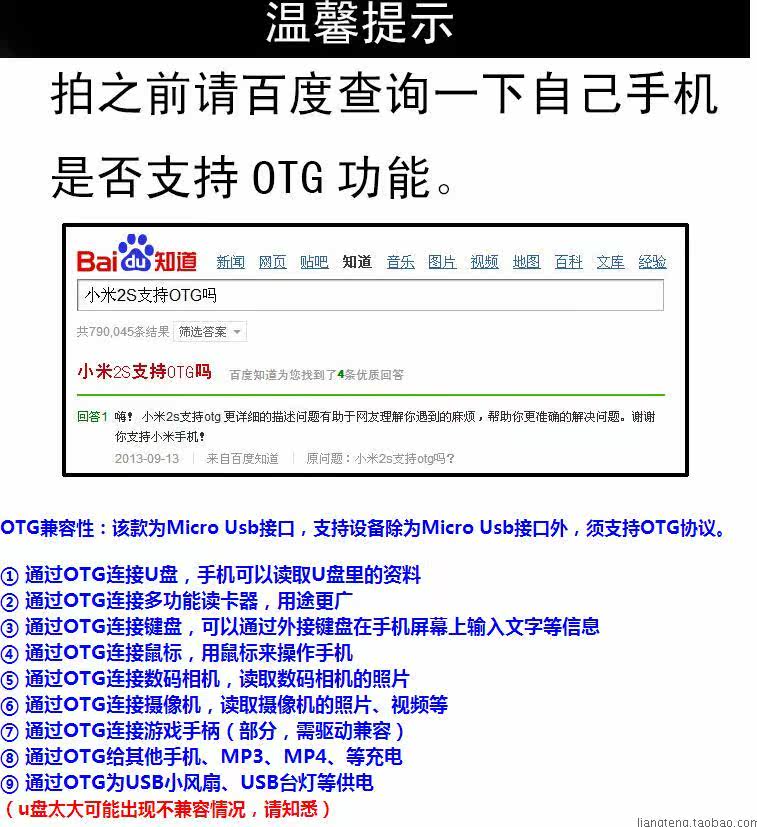 Prolongateur USB - Ref 434250 Image 6