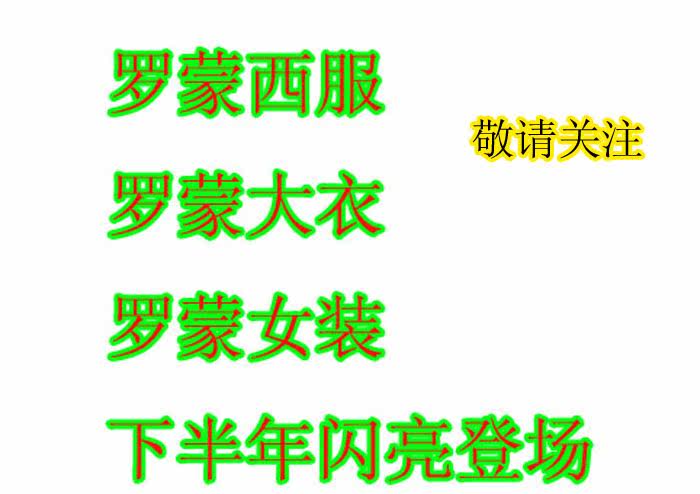 Pantalon ROMON - Ref 1469512 Image 3