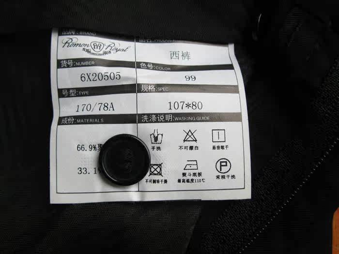 Pantalon ROMON - Ref 1469512 Image 60