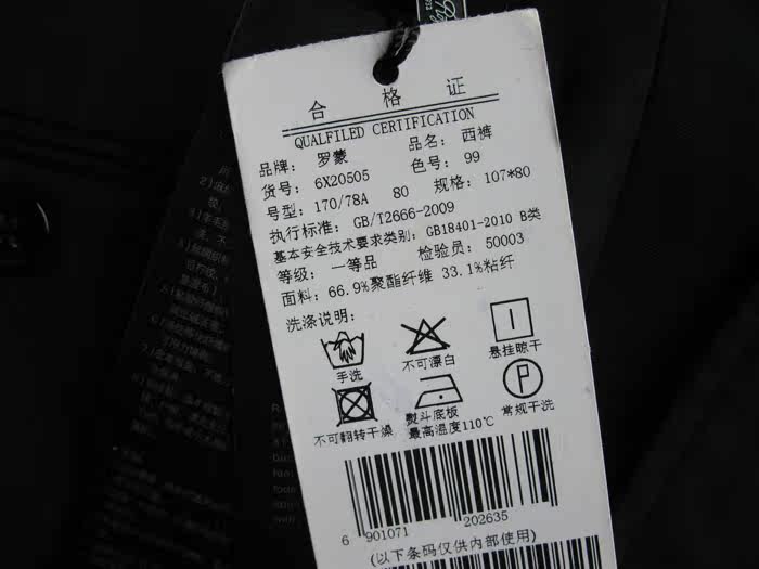 Pantalon ROMON - Ref 1469512 Image 59