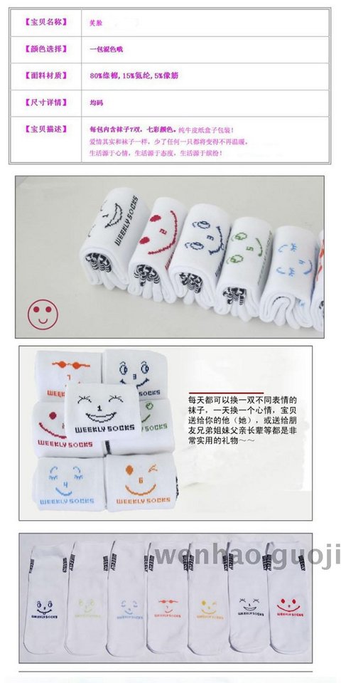 Nhà sản xuất vớ tuần mùa xuân và mùa thu đôi trong ống vớ vớ lười bảy ngày 7 vớ nữ vớ quà tặng đóng hộp vớ nike cổ cao