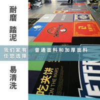 Tùy chỉnh logo thang máy cửa chào đón tuần chăn quảng cáo thảm cửa cửa phòng ngủ thảm cầu thang tùy chỉnh thảm nhựa trải sàn