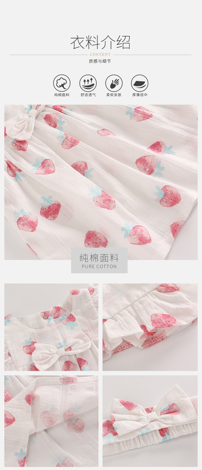 Клубничное обновление_13.jpg