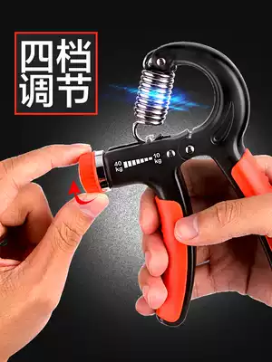 Grip strength device Men's adjustable professional hand strength fitness training Finger arm muscle wrist strength exercise student hand strength