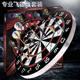 Dart board set professional competition children training fitness large board target board home adult flying target indoor toys