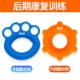 Позже реабилитационное обучение Половину-пальцем 30 Blue-Acupoint 50 Orange