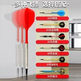 Электронная доска для дартса Jianliwang, набор для домашней стрельбы, светодиодная электронная мишень для домашнего бара, мягкая мишенная доска