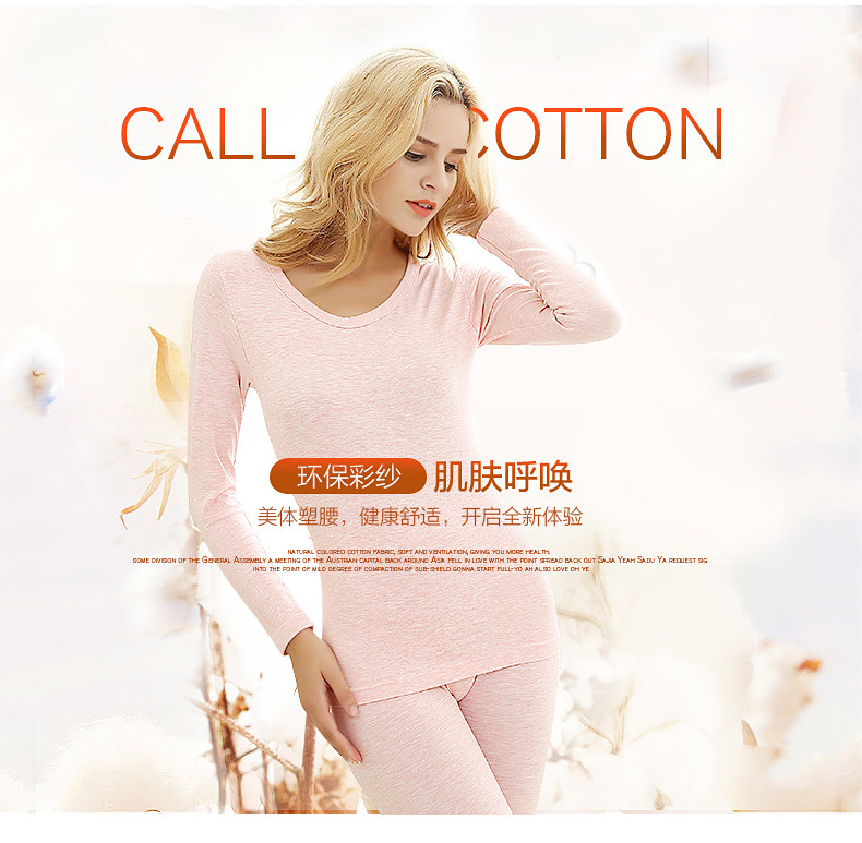 Sous-vêtement chaud jeunesse  JINLVMEI simple en viscose - Ref 751147 Image 11